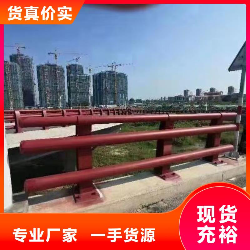 不锈钢碳素钢复合管桥梁护栏好品质