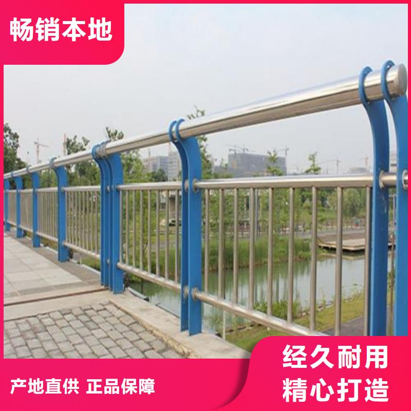 南阳公路桥栏杆厂家