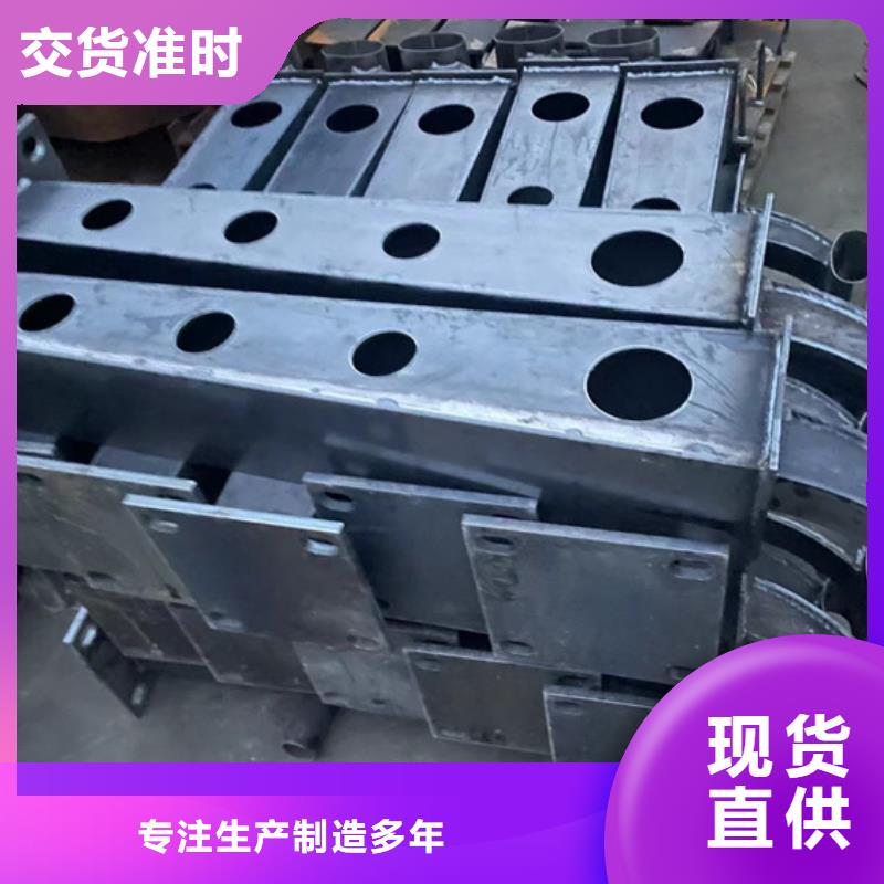 不锈钢碳素钢复合管护栏3天出货