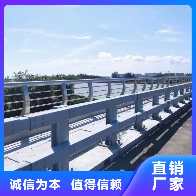 201道路隔离护栏选对厂家很重要