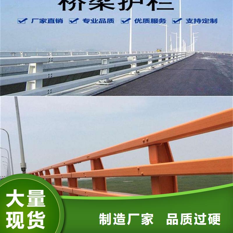 定做201材质河道护栏、优质201材质河道护栏厂家