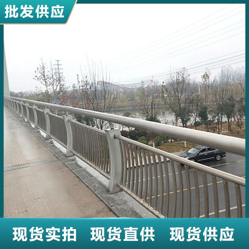 批发不锈钢复合管道路护栏