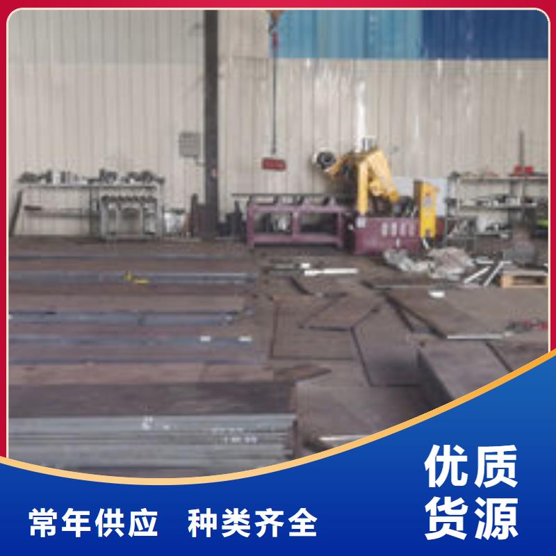 【cr12mov金属热处理厂家定制】