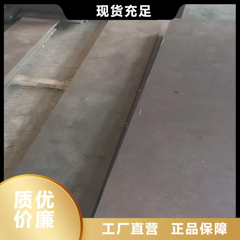 cr12mov 【模具热处理加工】从厂家买售后有保障