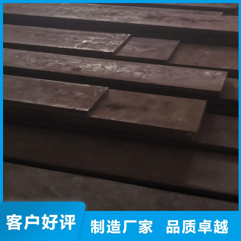 【cr12mov】-模具热处理原料层层筛选