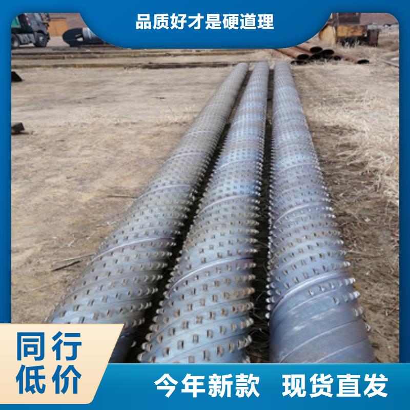 品质可靠(阔恒鑫旺)农田用桥式滤水管600*3*4圆孔滤水管批发厂家