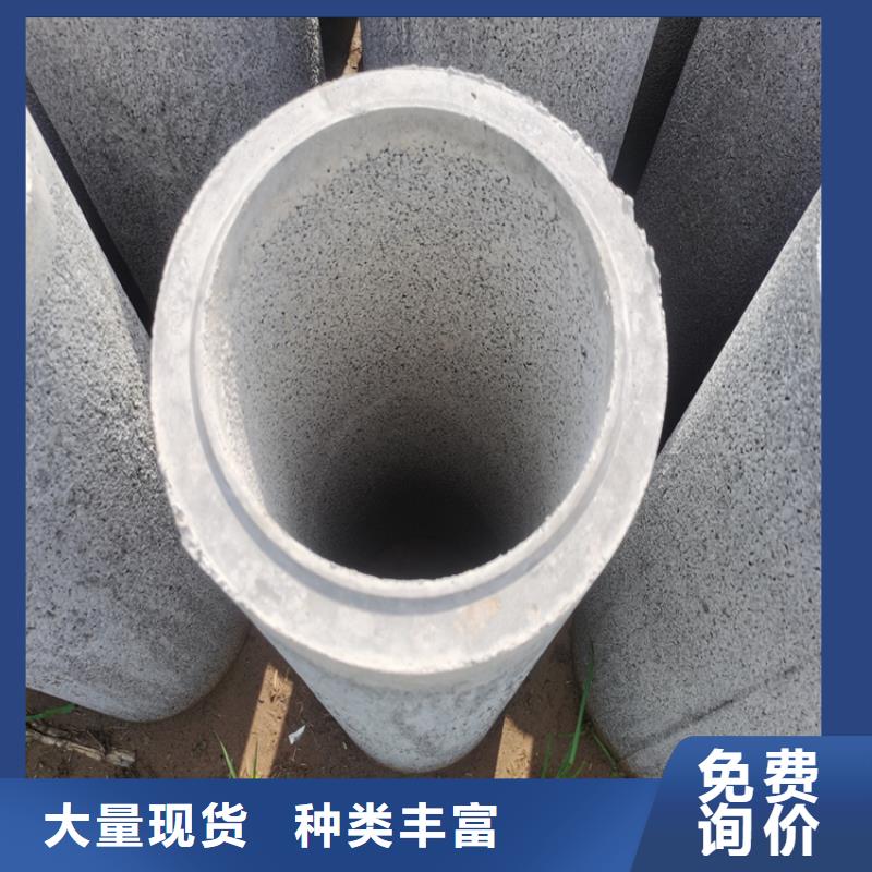 加厚无砂水泥管

300平口水泥管
质量保障
