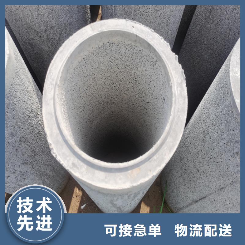 包头外径200无砂水泥管施工工艺