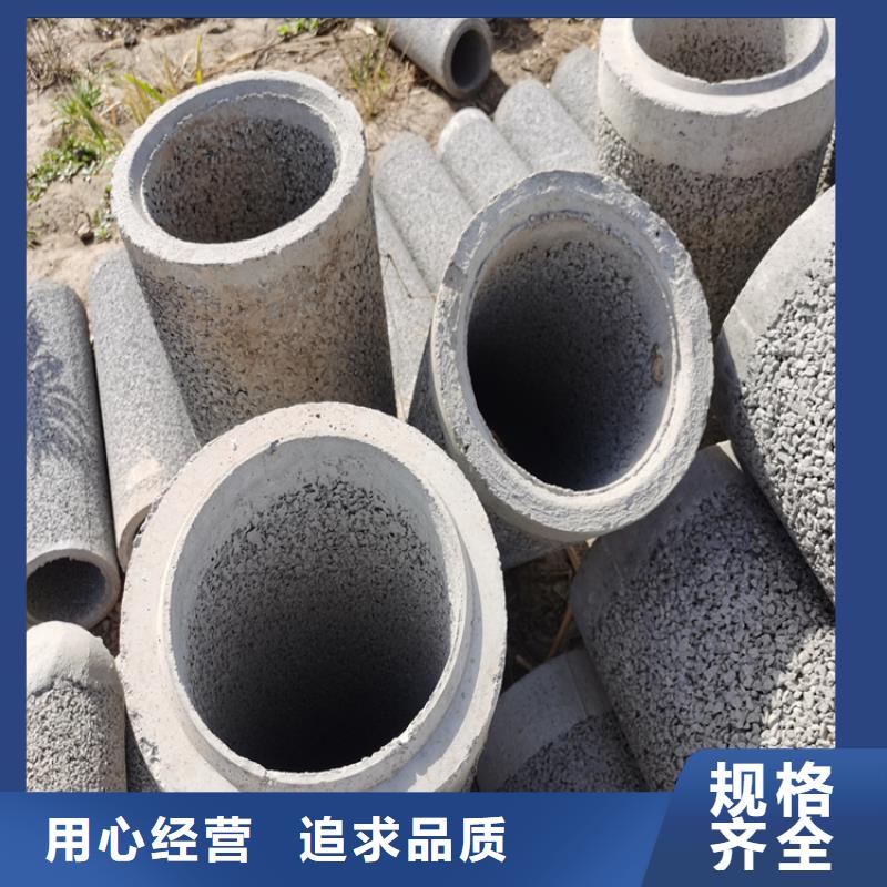 山南定制300钢混水泥管500mm无砂管常用规格