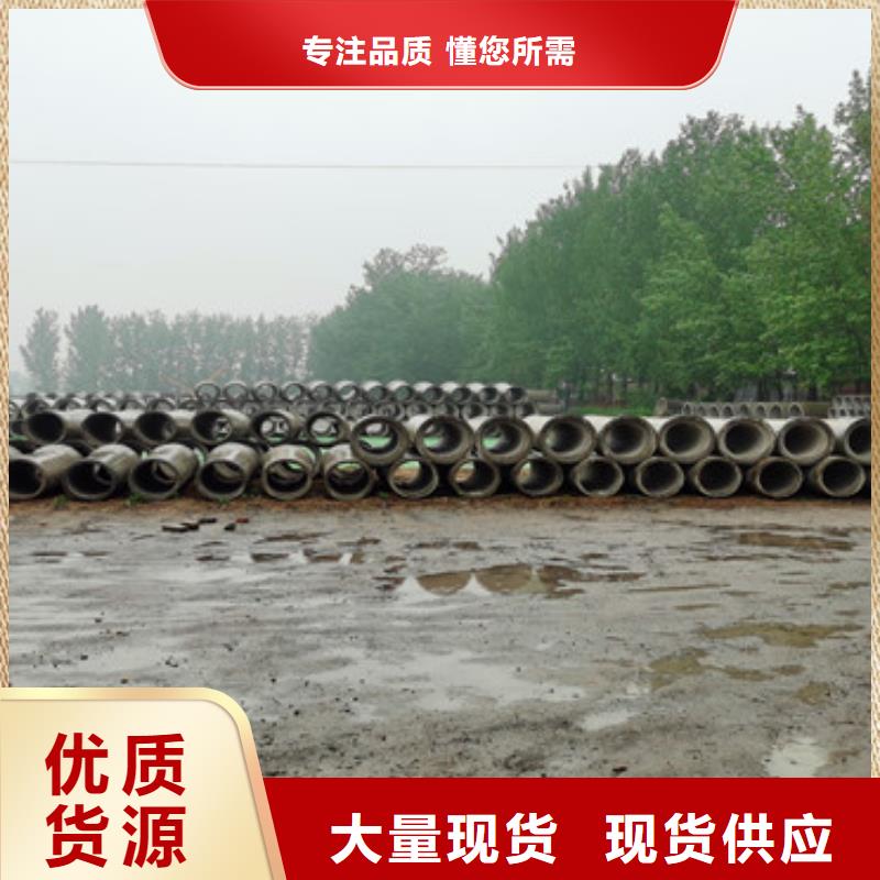 选购<阔恒鑫旺>500平口水泥管水泥排水管供应商