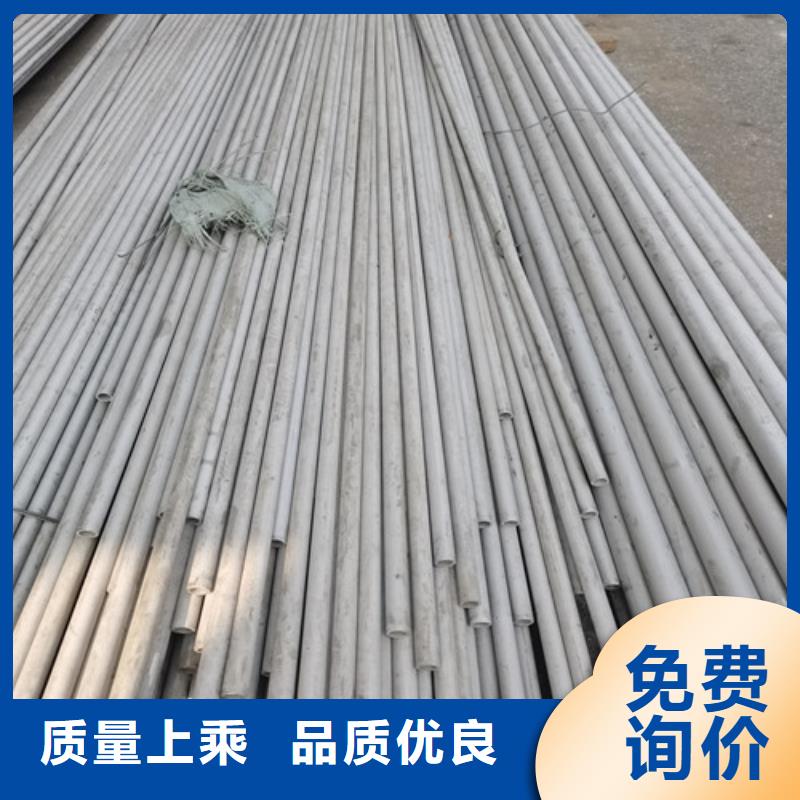 找【香港】咨询大口径不锈钢焊管生产厂家