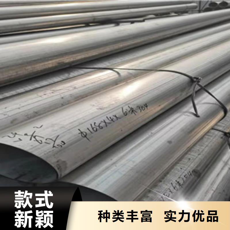 316L薄壁不锈钢管生产商_福伟达管业有限公司