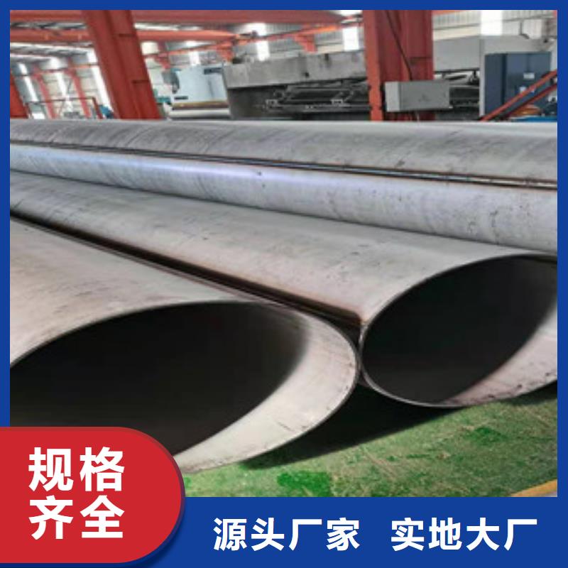 不锈钢焊管保障产品质量(福伟达)生产厂家