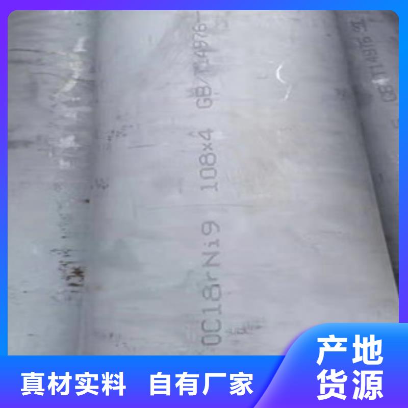购买(福伟达)DN500不锈钢管自产自销