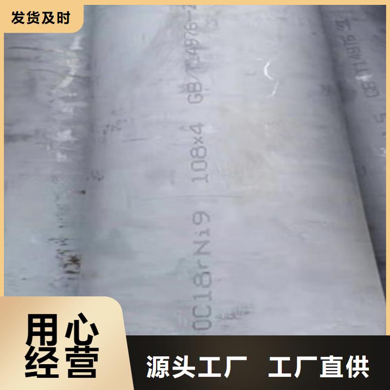 《福伟达》靖江316L不锈钢无缝管多少钱一吨
