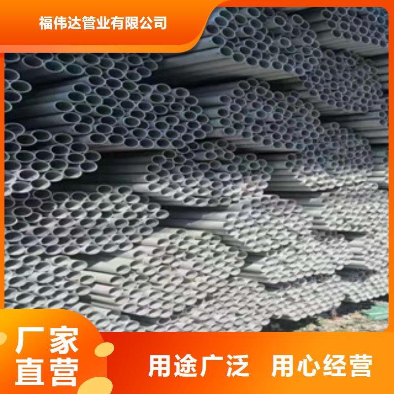 购买(福伟达)不锈钢管耐磨板价格欢迎来厂考察