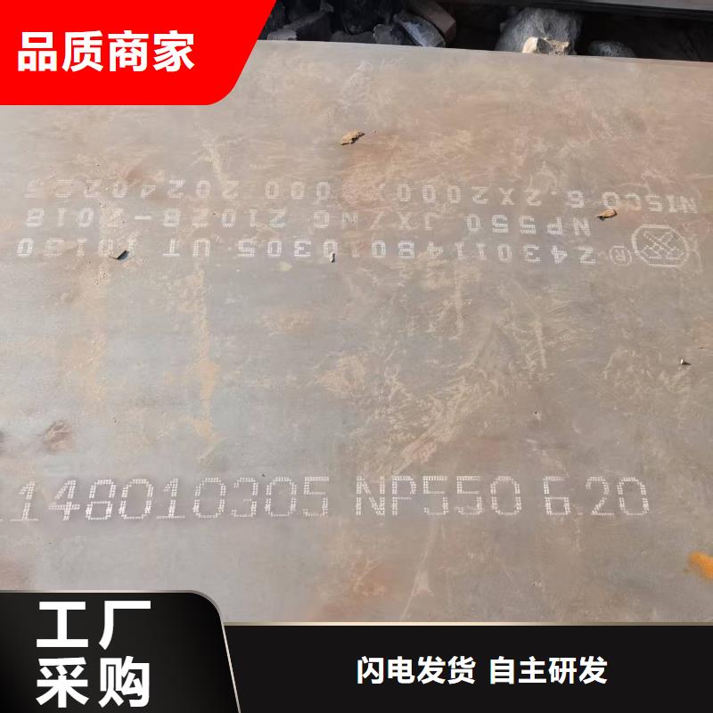 SF500防弹钢板参数