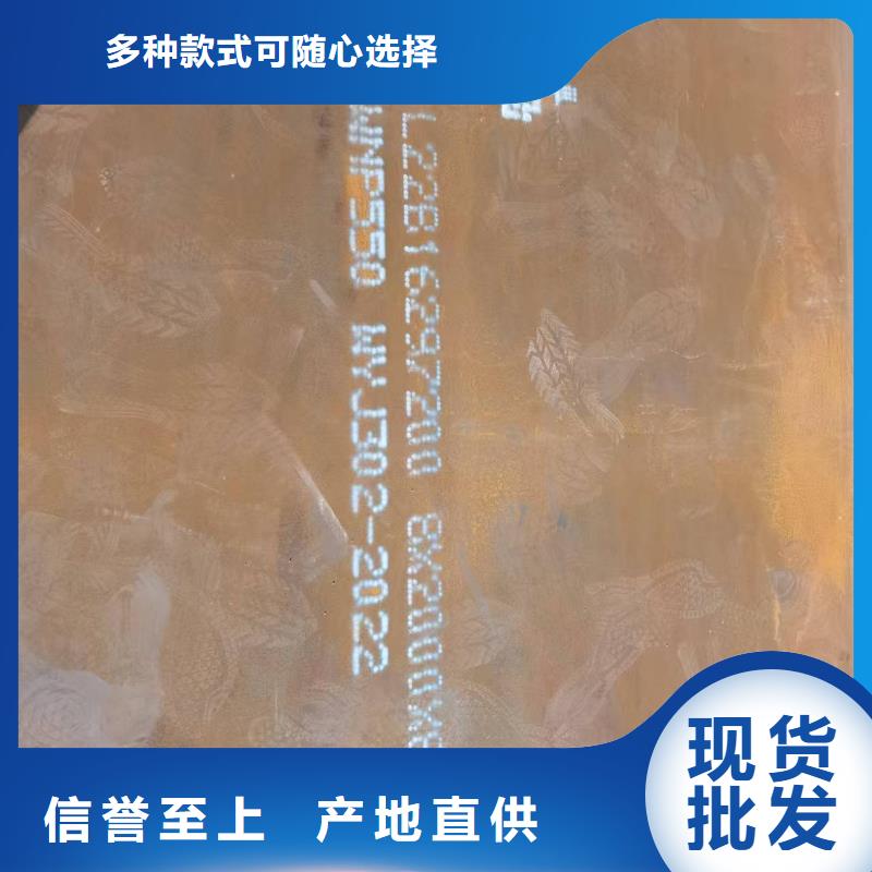 FD95防弹钢板实体厂家直销