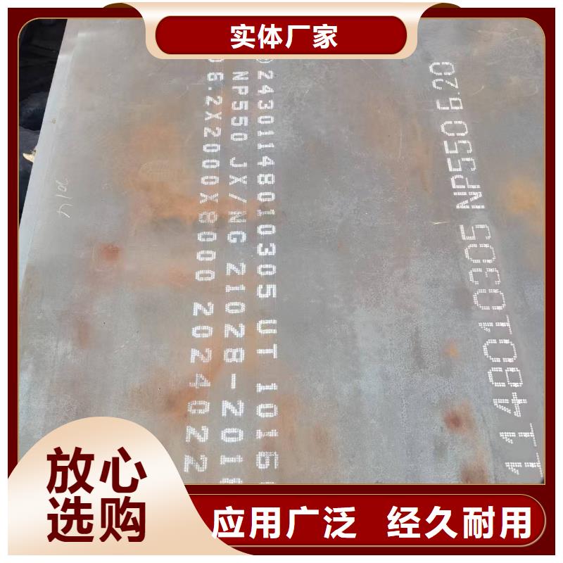 销售NM360耐磨板_优质厂家