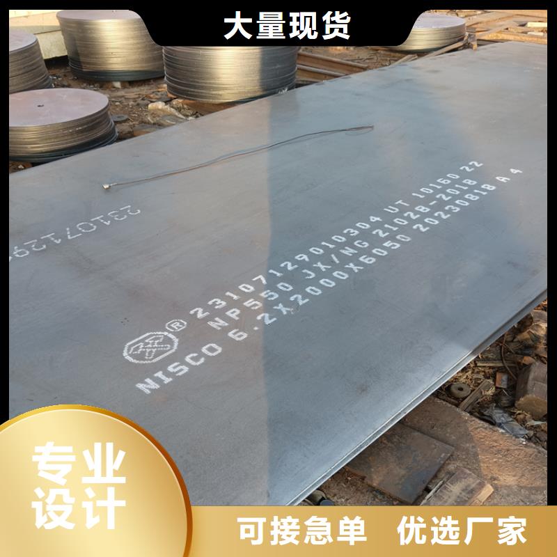 生产堆焊中厚板_诚信企业