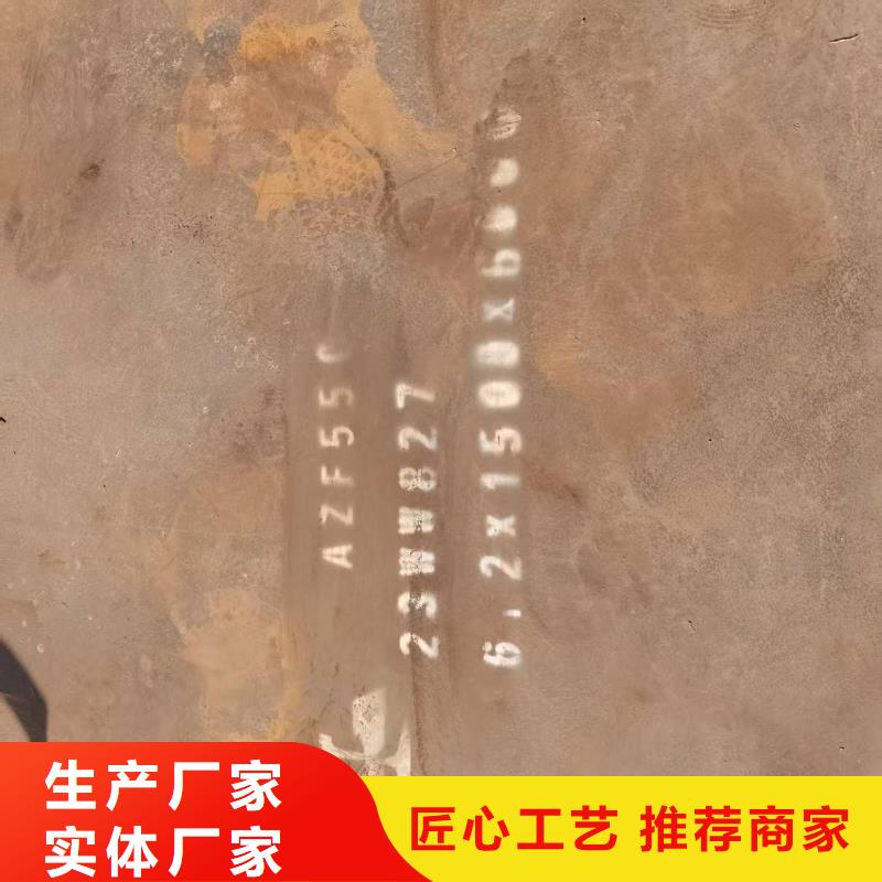 通化NM600耐磨板可切割定做
