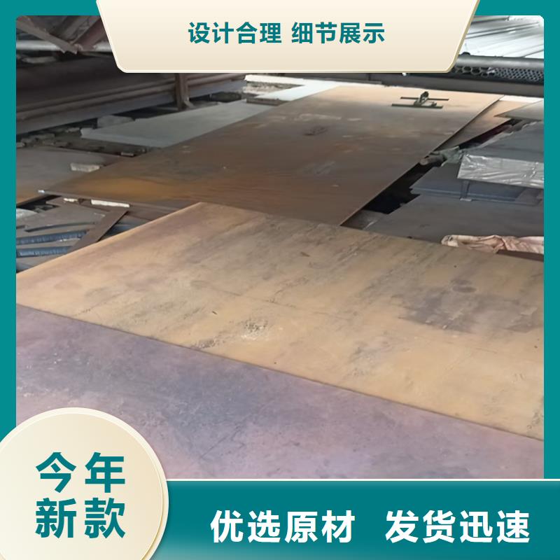 厂家批发AZF550防弹钢板_AZF550防弹钢板