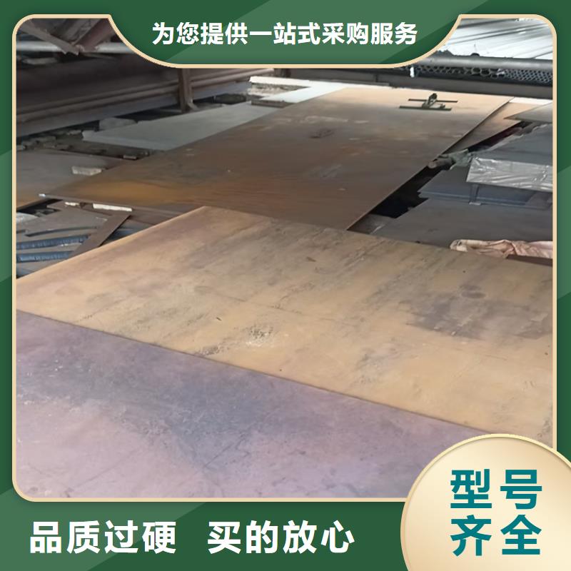 20mm耐磨钢板价格-可按需定做