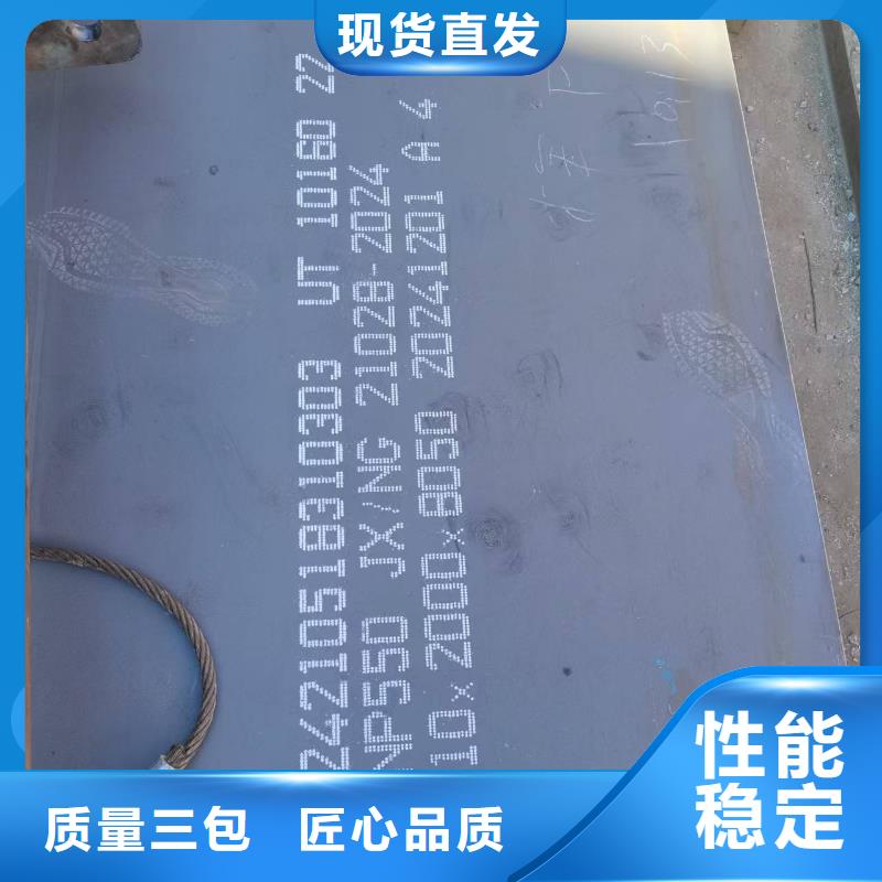 普板厂家款式多样