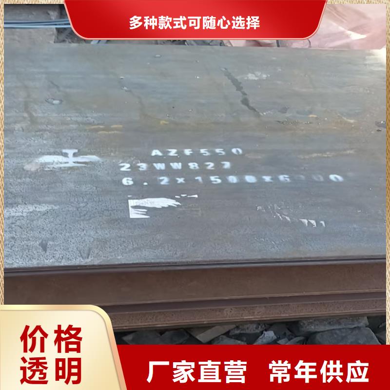 Q235B钢板加工-一心为客户