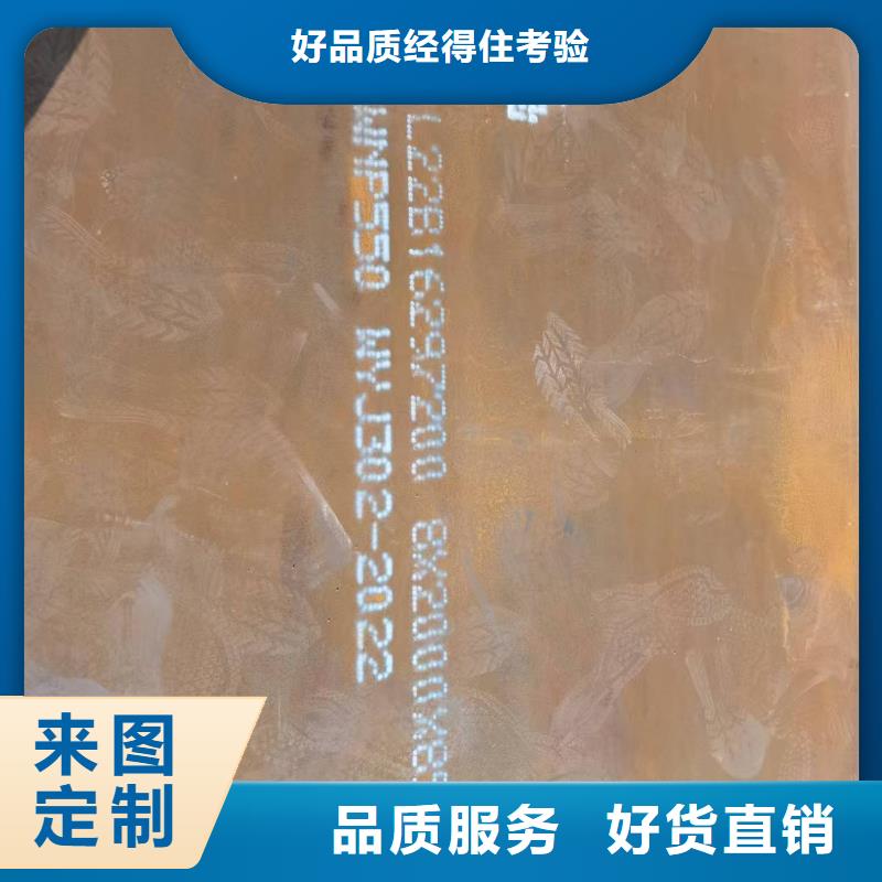 NM500耐磨板优选商家