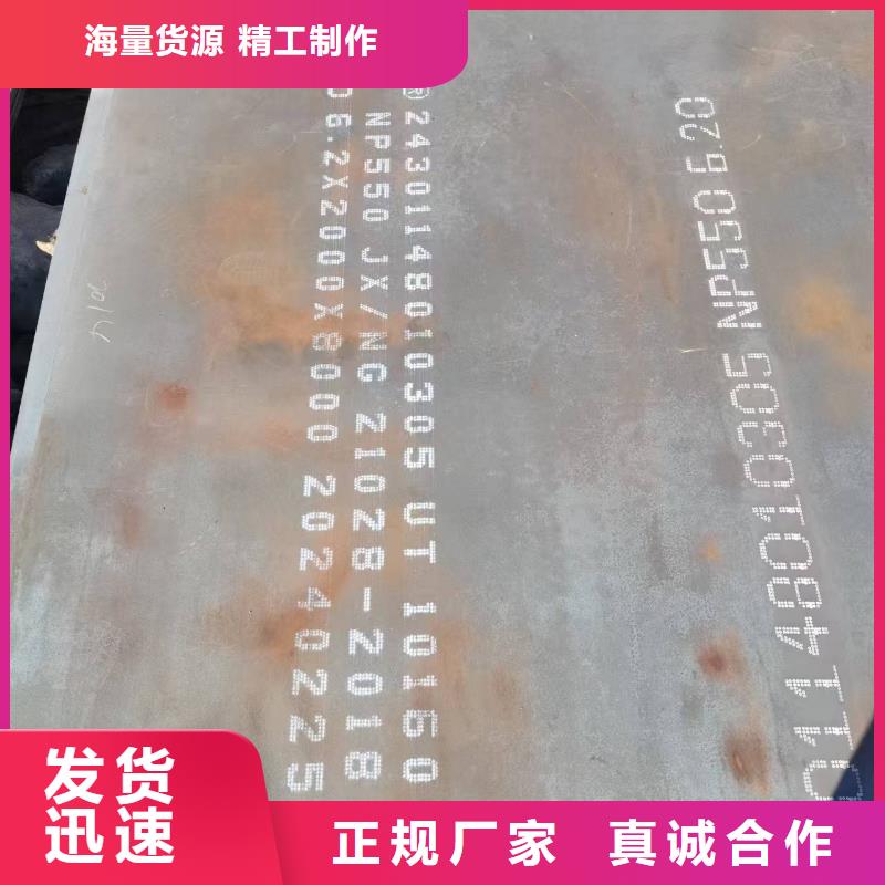诚信供应100mm切割钢板的厂家