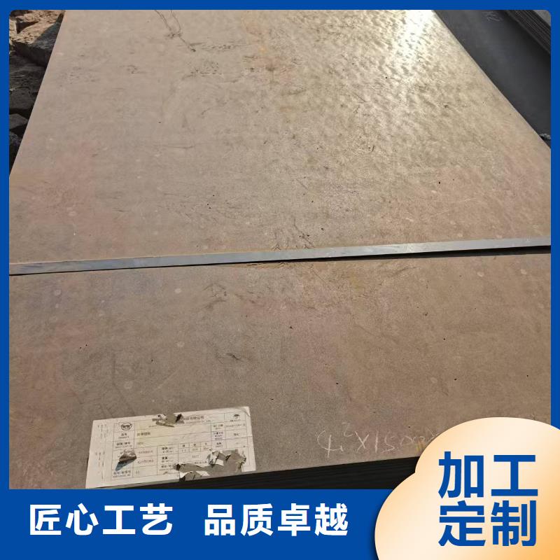 20mm耐磨钢板价格-可按需定做