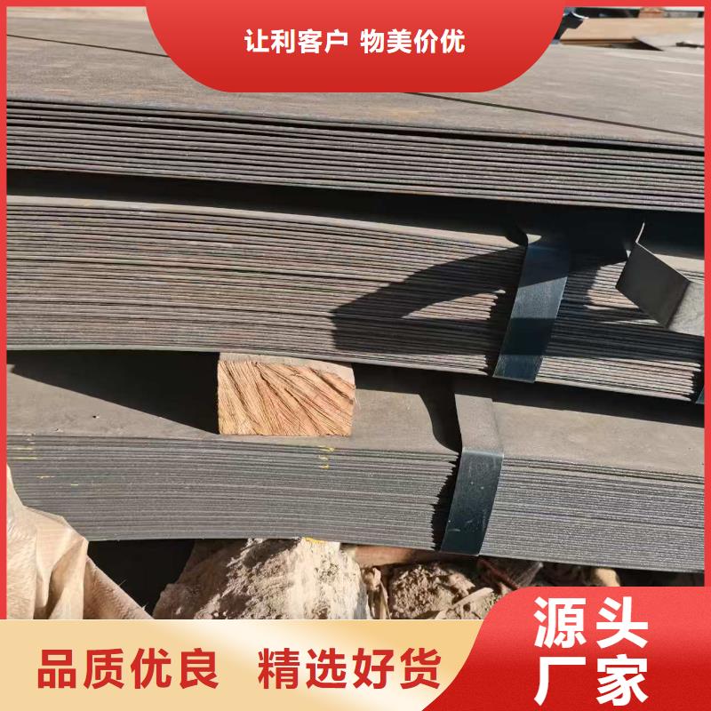 中厚板加工诚信经营
