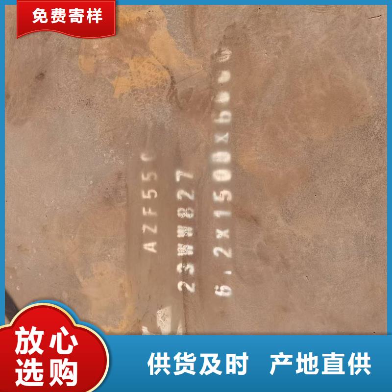 防弹钢板-信守承诺