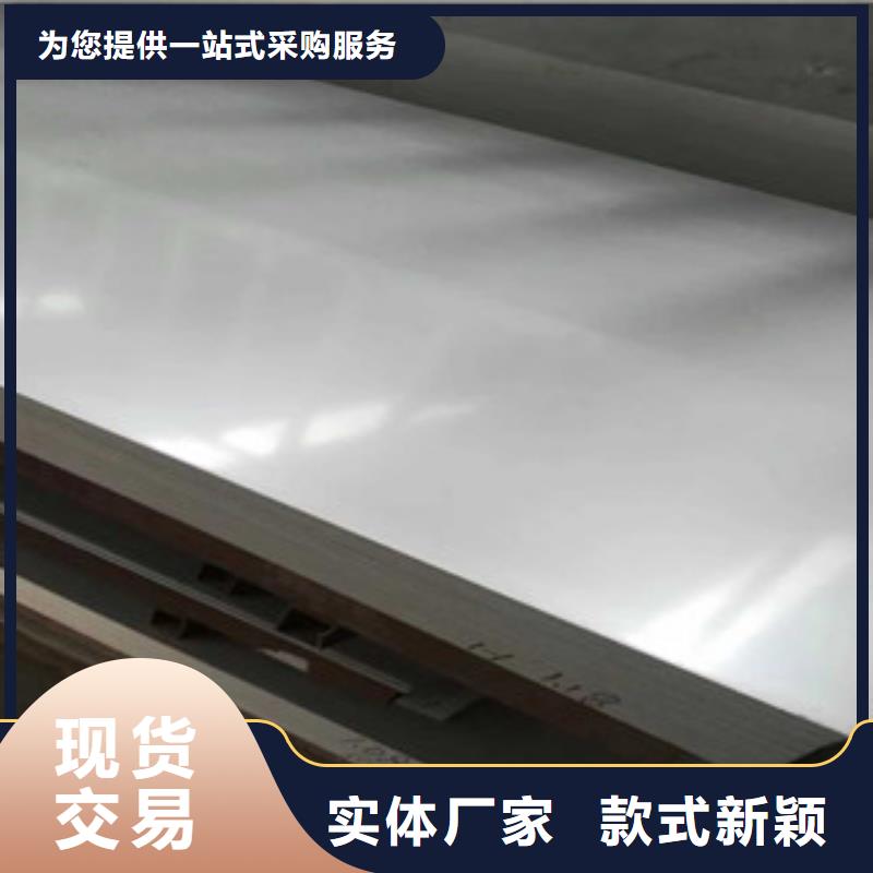 买<福伟达>304不锈钢热轧板生产厂家、批发商