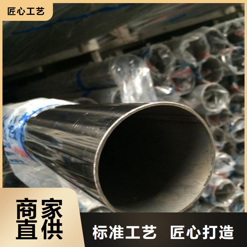 价格低的不锈钢薄壁管生产厂家