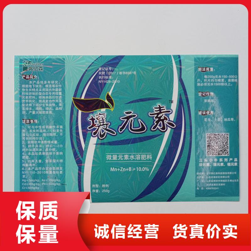 防伪贴纸,汽车合格证印刷低价货源