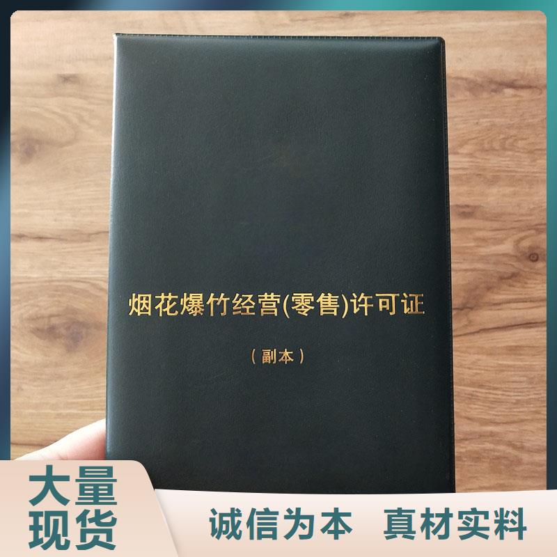 凤翔街道建设工程规划许可证印刷报价防伪印刷厂家