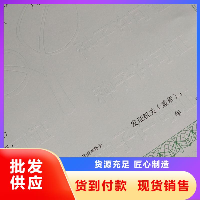 灌云烫金安全生产培训印刷