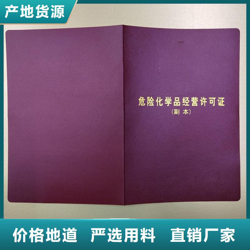 泸水县交通运输企业等级证明定制工厂