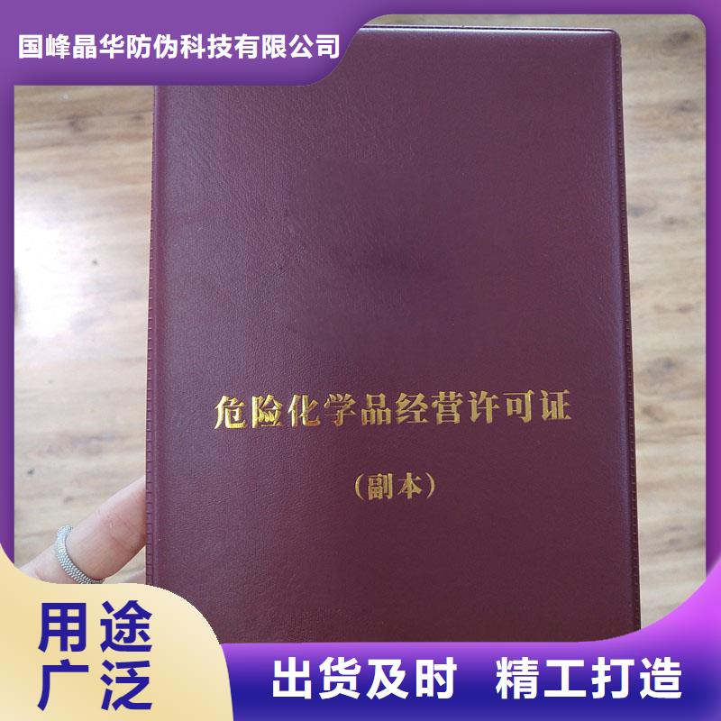 栖霞各种印刷烟花爆竹经营许可证厂家