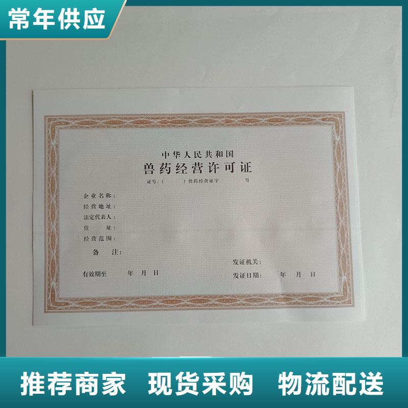 专业的生产厂家国峰晶华莲花县供热经营许可订做厂家