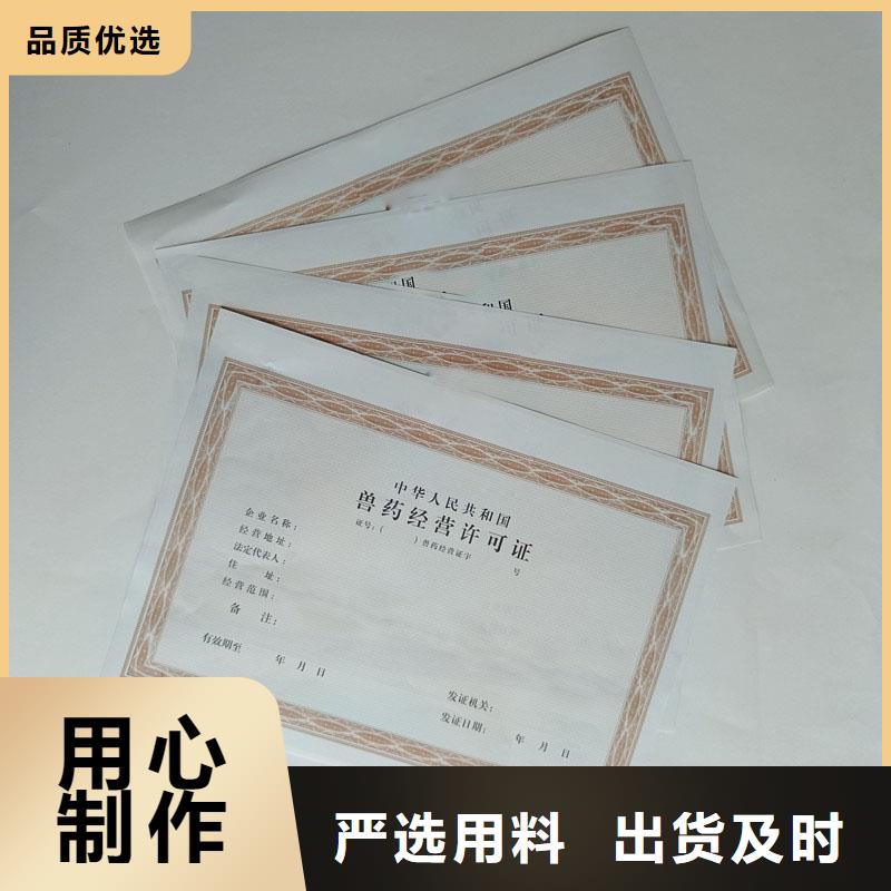 (国峰晶华)灌南县食品摊贩登记备案卡印刷厂价钱 制作厂家