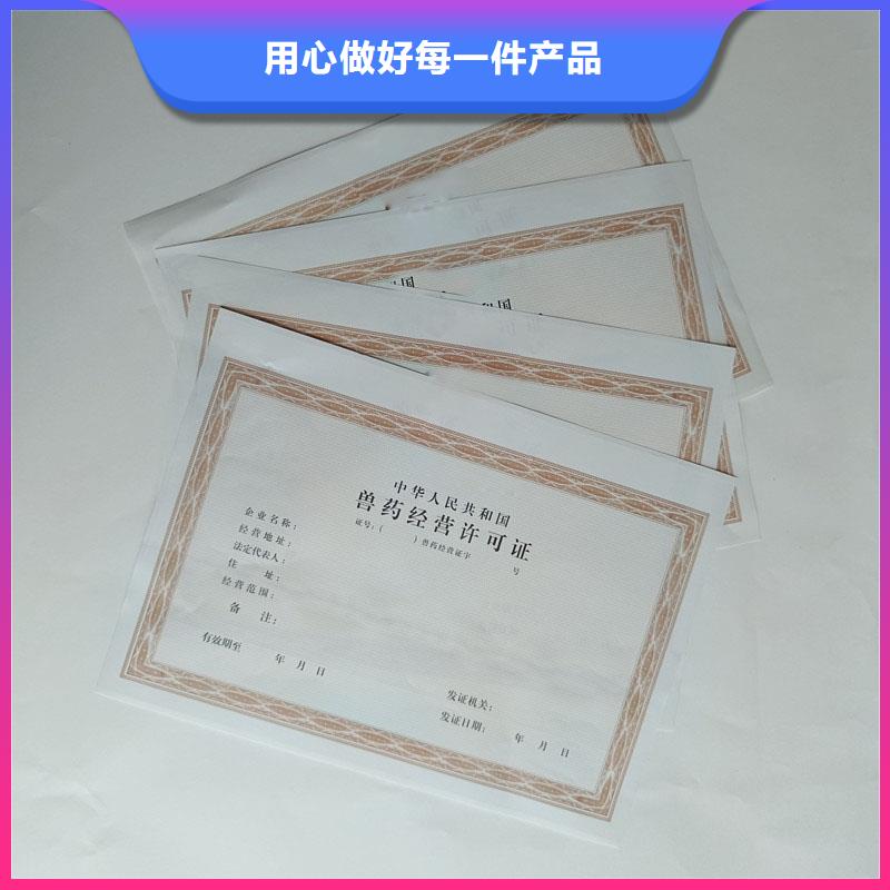 碌曲县北京设计制作食品摊贩登记制作厂家