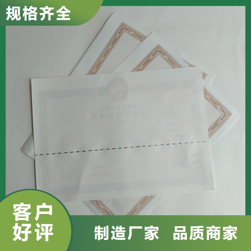 泗阳县化学品生产备案证明印刷厂印刷公司印刷厂