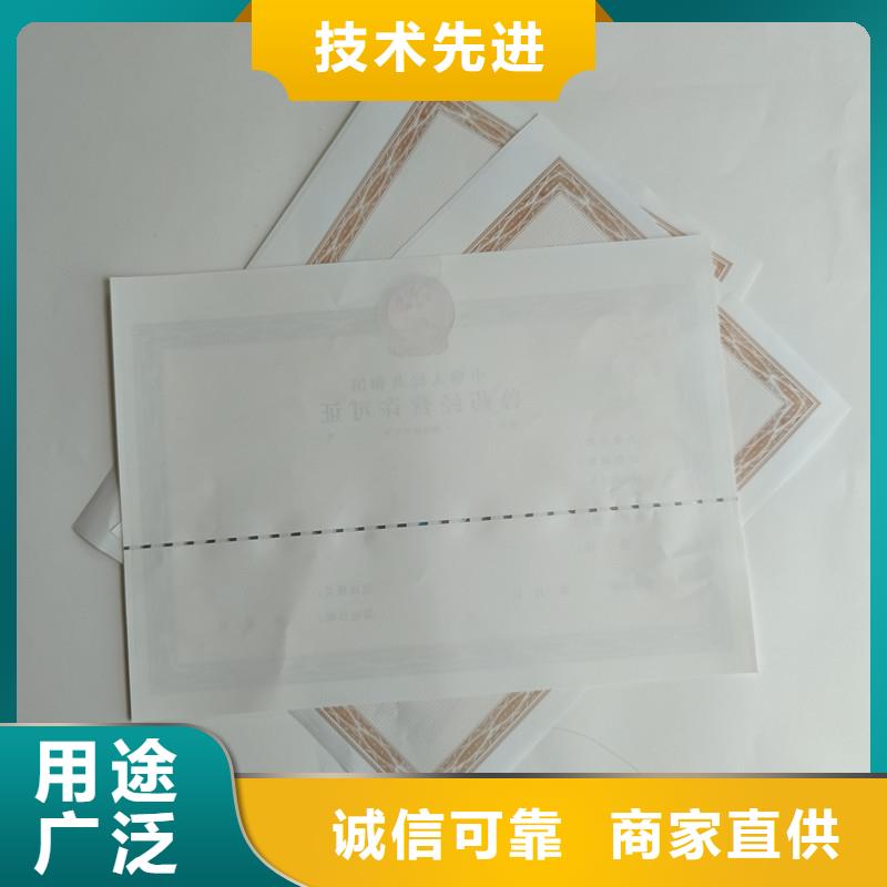 [国峰晶华]清浦区生产备案证明印刷厂价钱 各种印刷