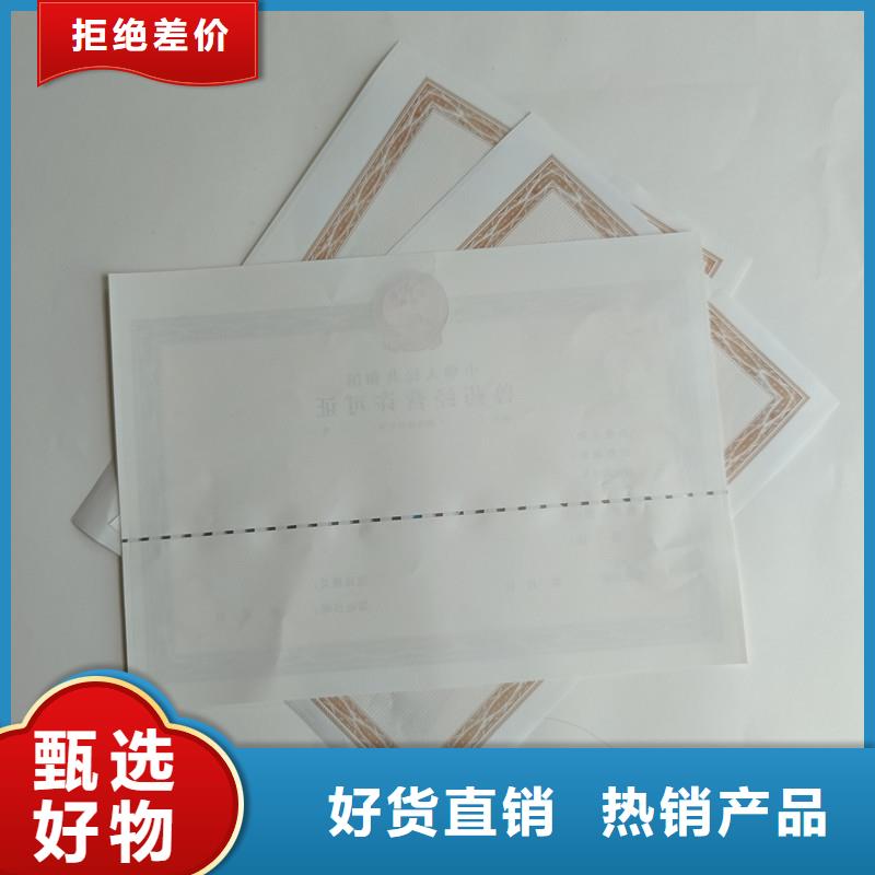 宁晋县营业性演出许可证印刷工厂