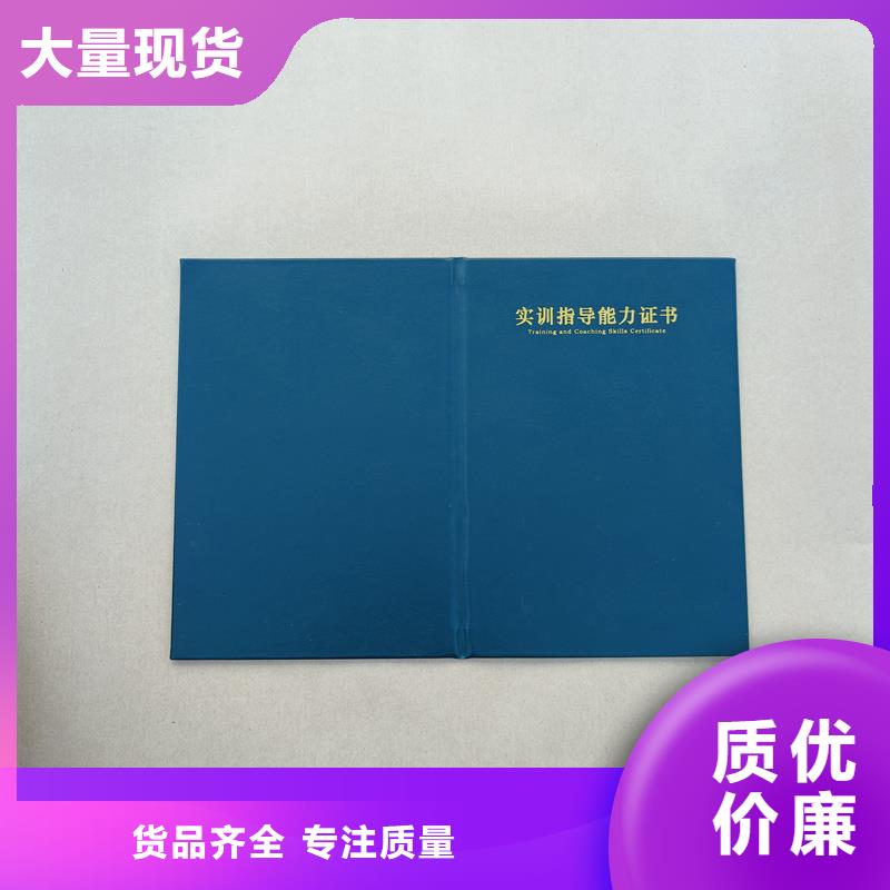 机动车整车出厂合格证订做无色荧光防伪