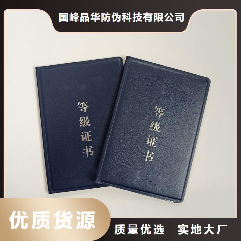 重庆师资培训合格定制厂家荣誉制作