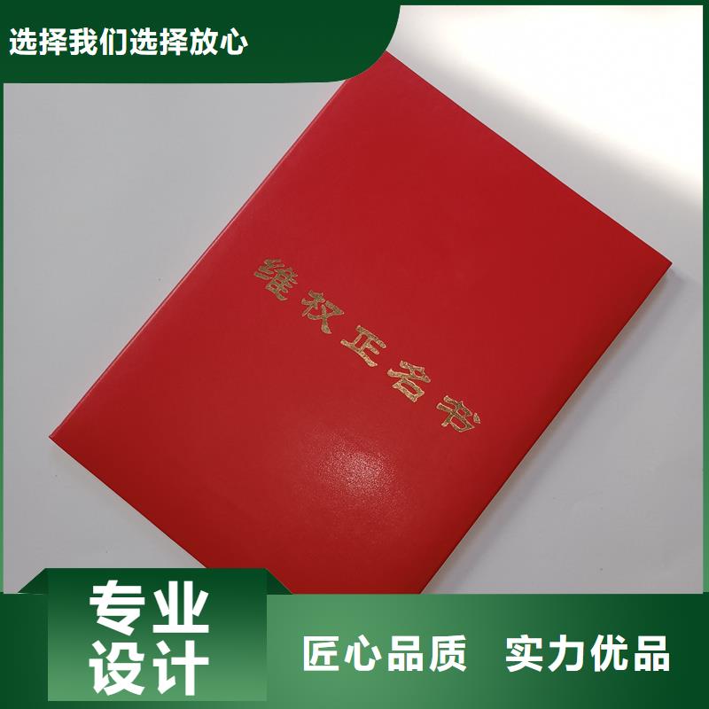 北京防伪印刷上岗证培训合格公司